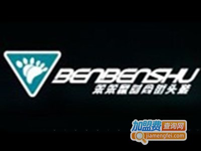 笨笨鼠男装加盟费