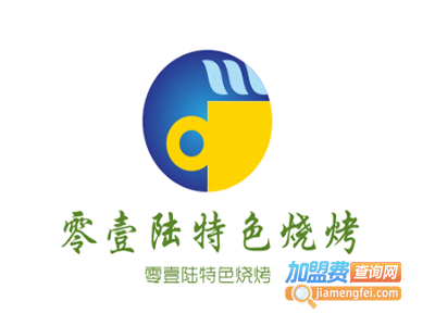 零壹陆特色烧烤加盟