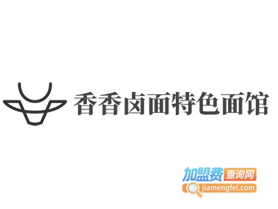 香香卤面特色面馆