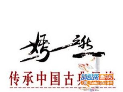 嫣之然女装加盟费