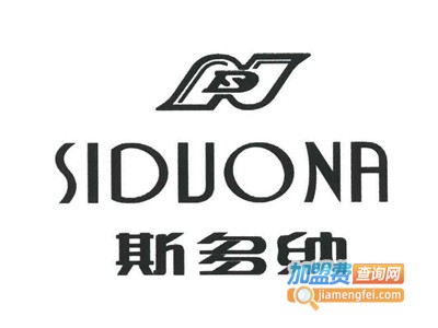 斯多纳男装加盟费