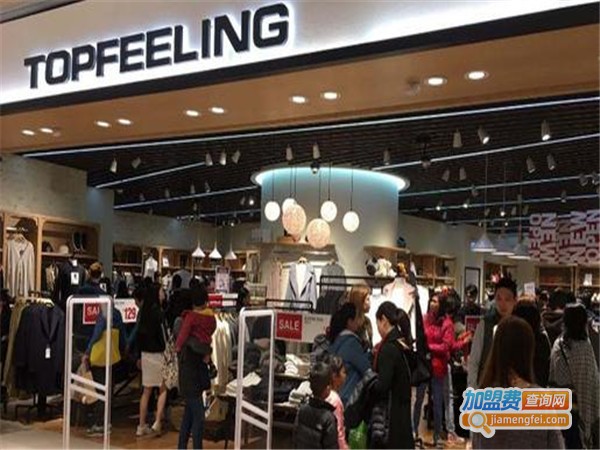 ADD FEELING女装加盟门店