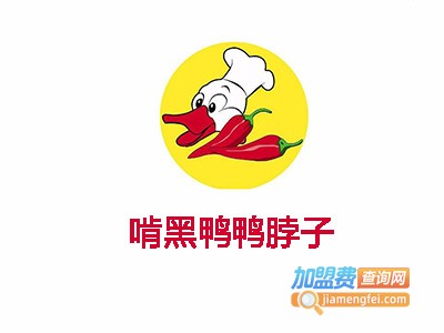 啃黑鸭鸭脖子