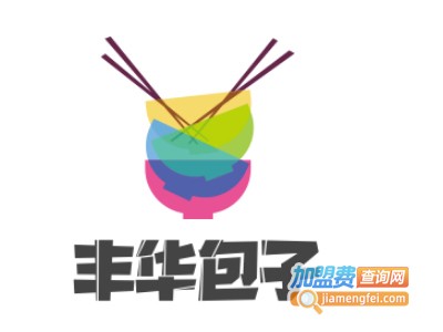 丰华包子加盟费