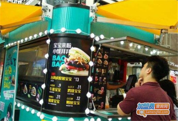 萨拉宝宝中国包包加盟费