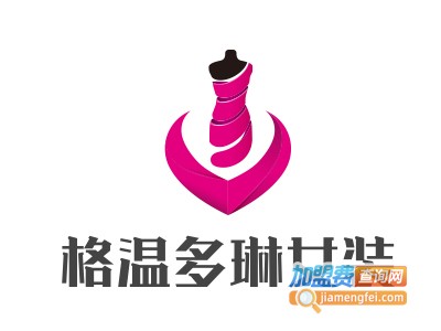 格温多琳女装加盟费