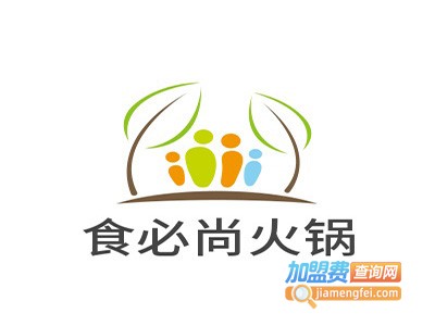 食必尚火锅加盟费