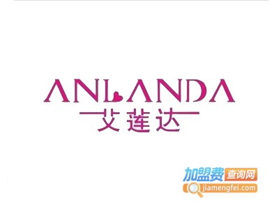 艾莲达男装加盟费