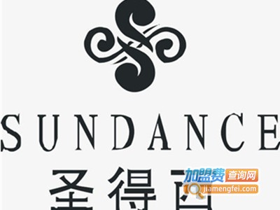 圣得西西服