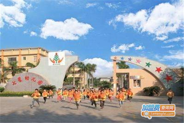 七星幼儿园加盟费