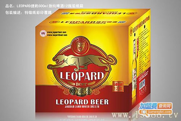 捷豹啤酒加盟费