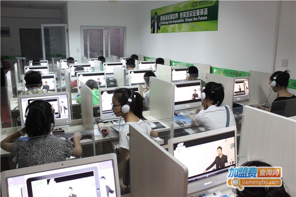 英培尔国际英语加盟费