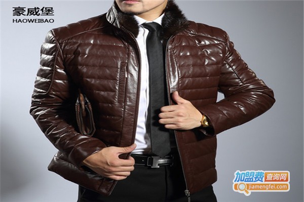 豪威堡男装加盟费