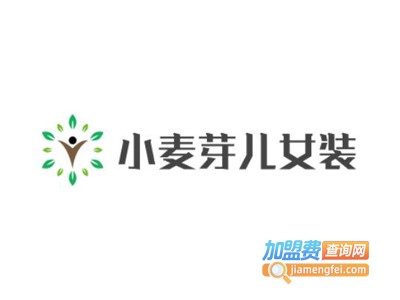 小麦芽儿女装加盟费
