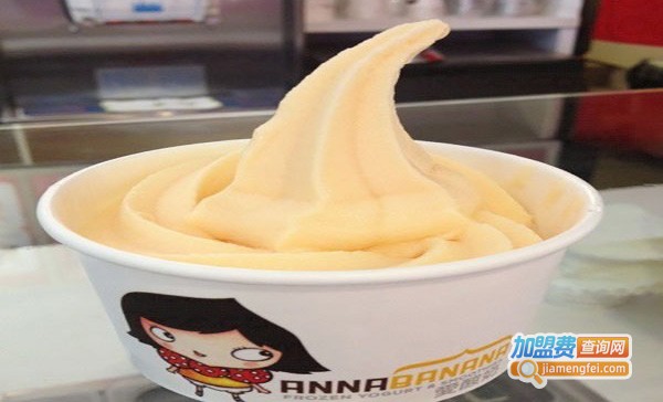 annabanana爱酸奶加盟费