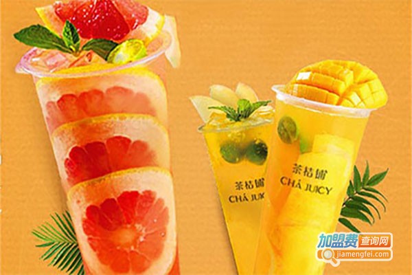 茶桔铺饮品加盟费