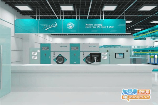 淇淇干洗加盟