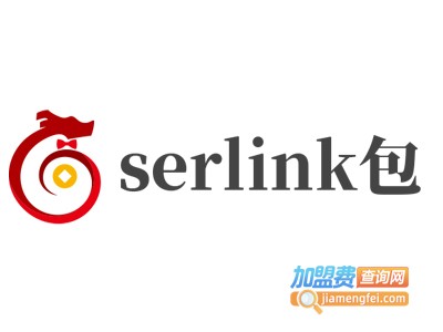 serlink包加盟