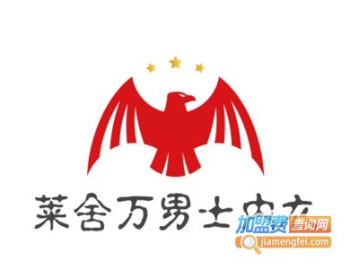 莱舍万男士内衣加盟