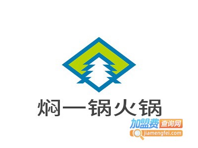 焖一锅半自助火锅
