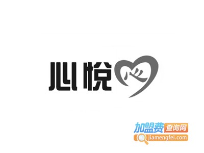 心悦心女装加盟