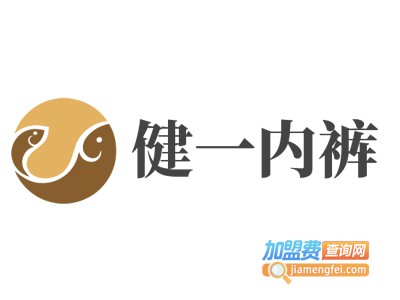 健一内裤加盟