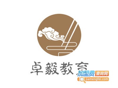 卓毅教育加盟