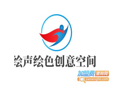绘声绘色创意空间