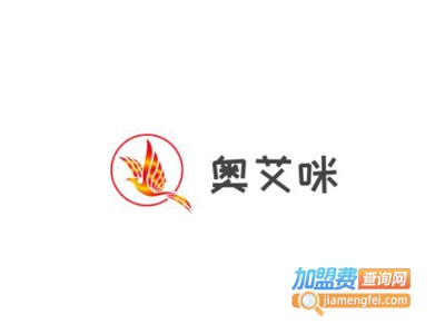 奥艾咪女装加盟费