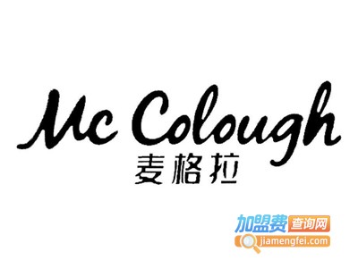 麦格拉男装加盟费