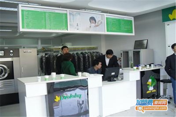 洁狮干洗加盟费
