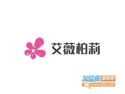 艾薇柏莉女装加盟