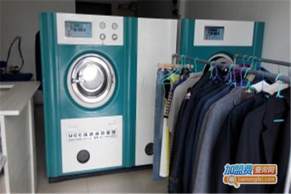 洁狮干洗加盟费