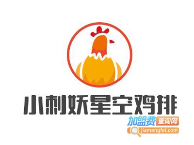 小刺妖星空鸡排加盟