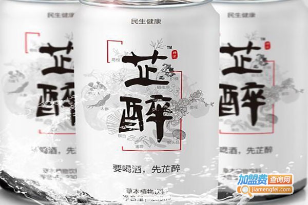 民生芷醉加盟费