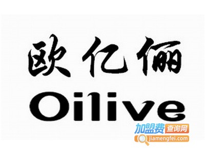 欧亿俪灯饰加盟费