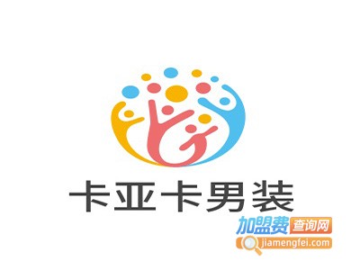 卡亚卡男装加盟