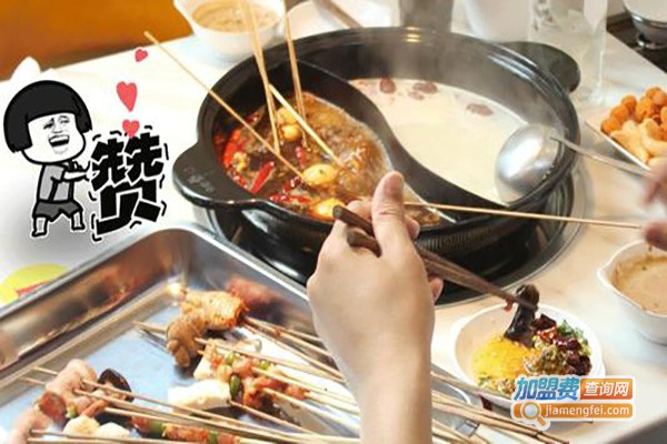 小鸡串门火锅加盟费