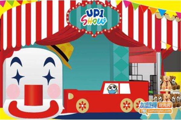 UP1 Show成长湾嘉年华加盟费