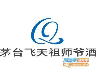 茅台飞天祖师爷酒加盟