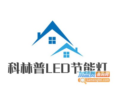 科林普LED节能灯加盟费