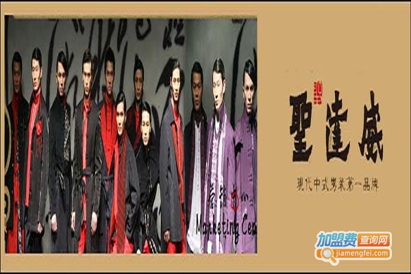 Stdawee男装