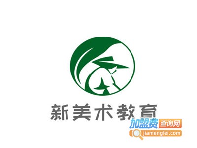 新美术教育
