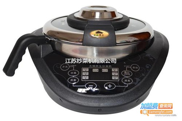 菜博士炒菜机加盟费