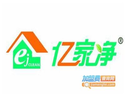 亿家净环保加盟费