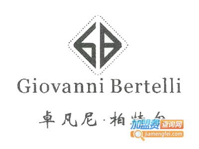 卓凡尼·柏特尔男装加盟费