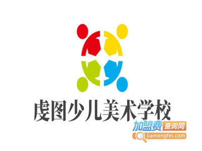 虔图少儿美术学校加盟费