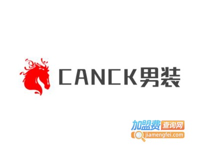 CANCK男装加盟费