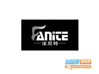 法尼特全铝家居加盟费