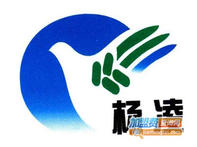 杨凌干洗加盟费